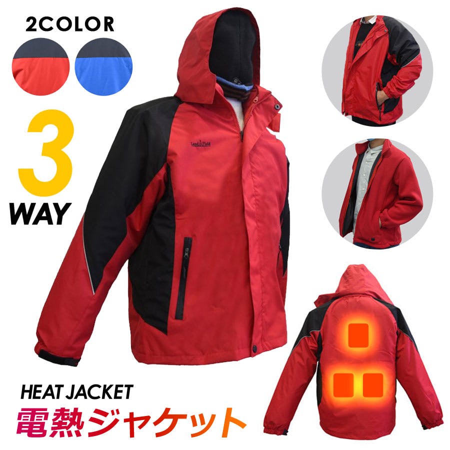 LandField 電熱ジャケット Lサイズ LF-HJ010-L-BL ブルー 3WAY 速暖