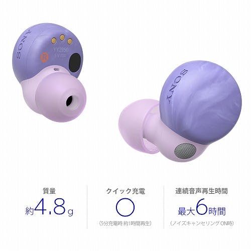 SONY 完全ワイヤレスイヤホン LinkBuds S WF-LS900N-VC バイオレット