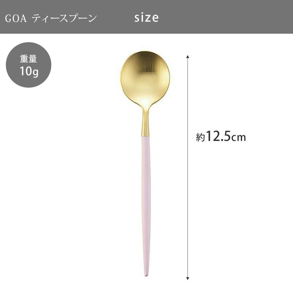 クチポール ゴア ティースプーン ピンク×ゴールド Cutipol GOA GO.11