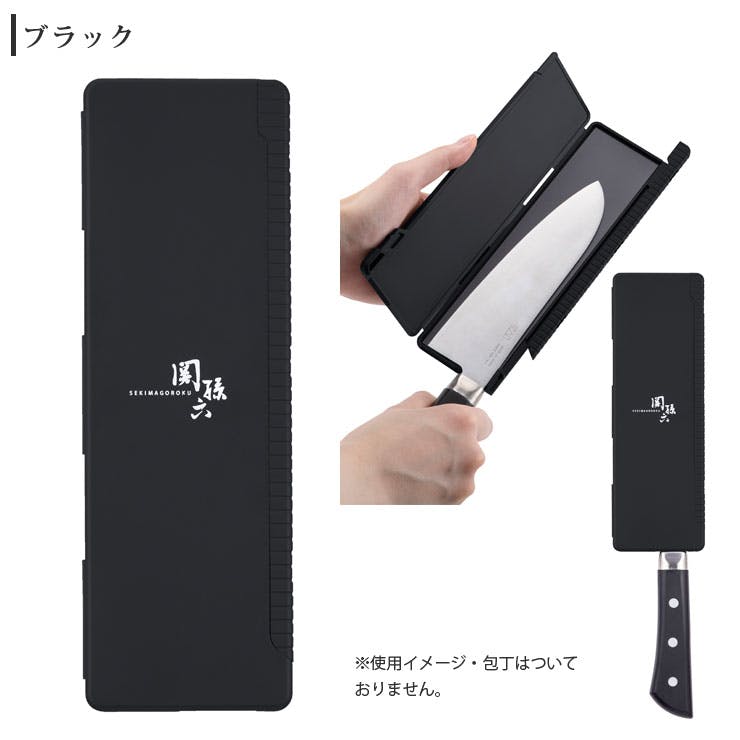 関孫六 ブレードガード マグネットタイプ 貝印 kai AP0600 AP0601