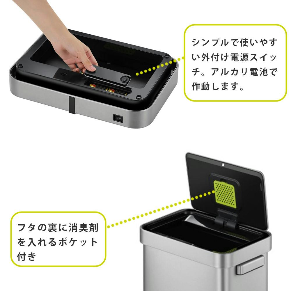 EKO デラックスミラージュ T センサービン 45L 電池式 EK9378