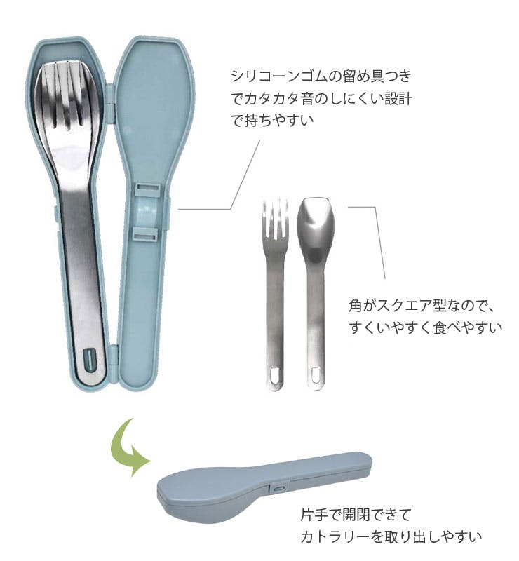 310 スプーン&フォーク カトラリーセット 逸品社 シュガーランド