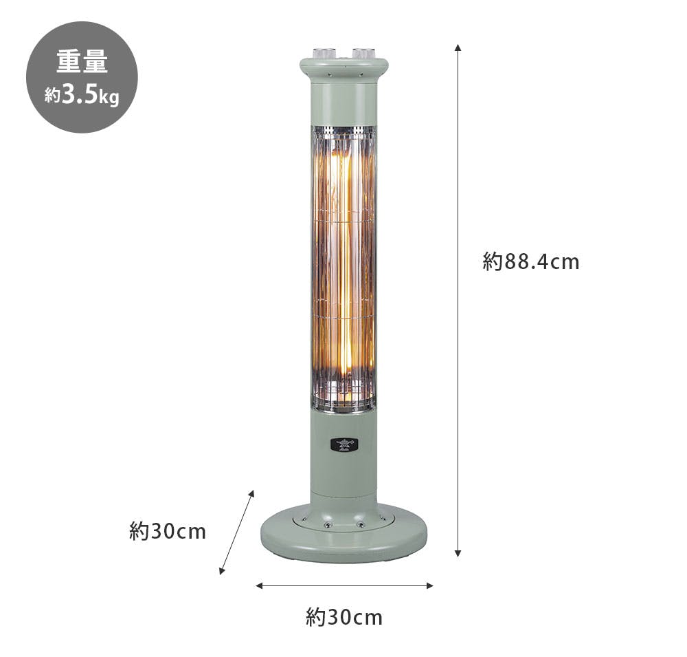 アラジン 遠赤グラファイトヒーター 1灯管 スリム 自動首振り 11段階