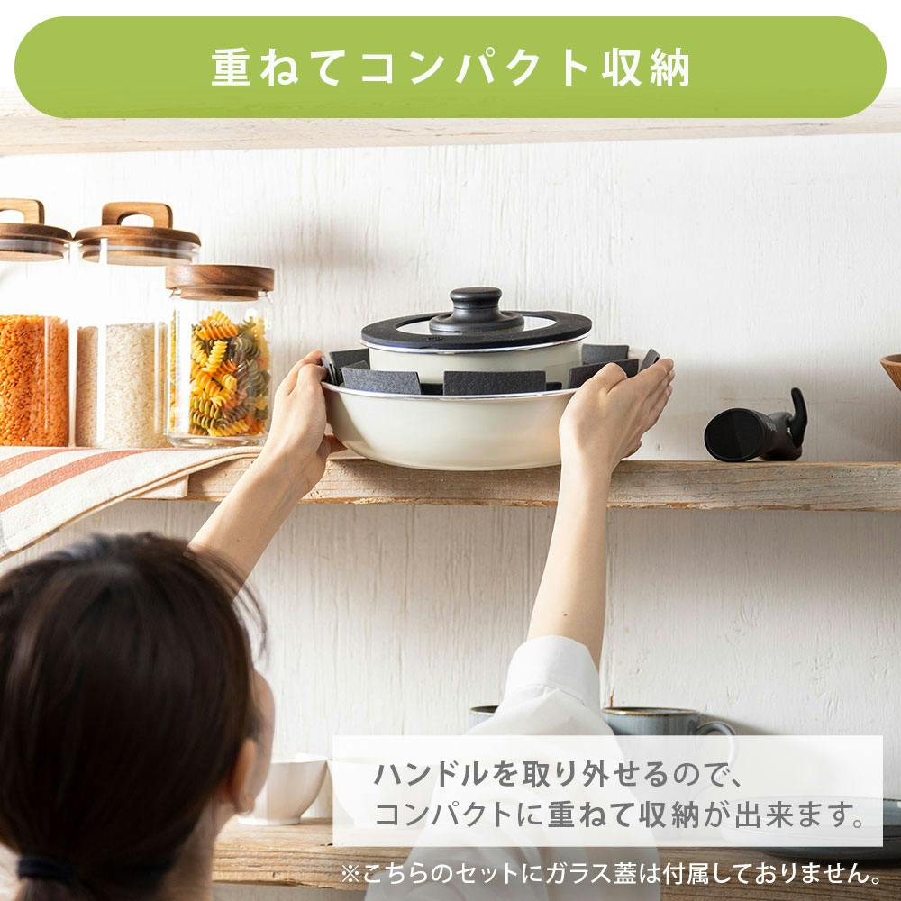 グリーンパン クリックシェフ 4点セット フライパンセット 着脱