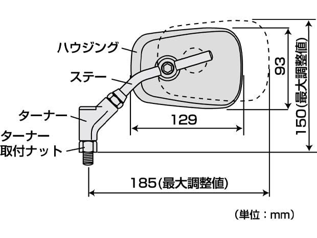 TANAX タナックス エーゼット4ミラーEX ブラック NA-009 | 通販