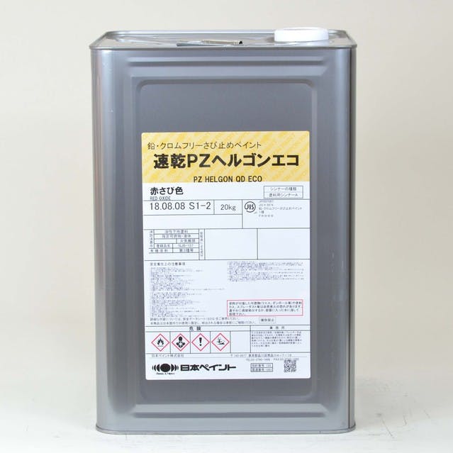 日本ペイント 速乾PZヘルゴンエコ さび色 20Kg | ペンキ（塗料）・塗装