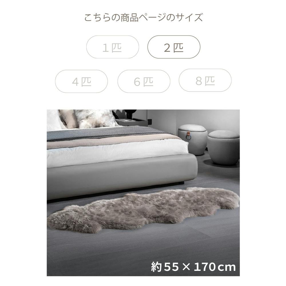 洗えるスプリングラム 2匹サイズ 長毛 アイボリー 送料無料 エアコン