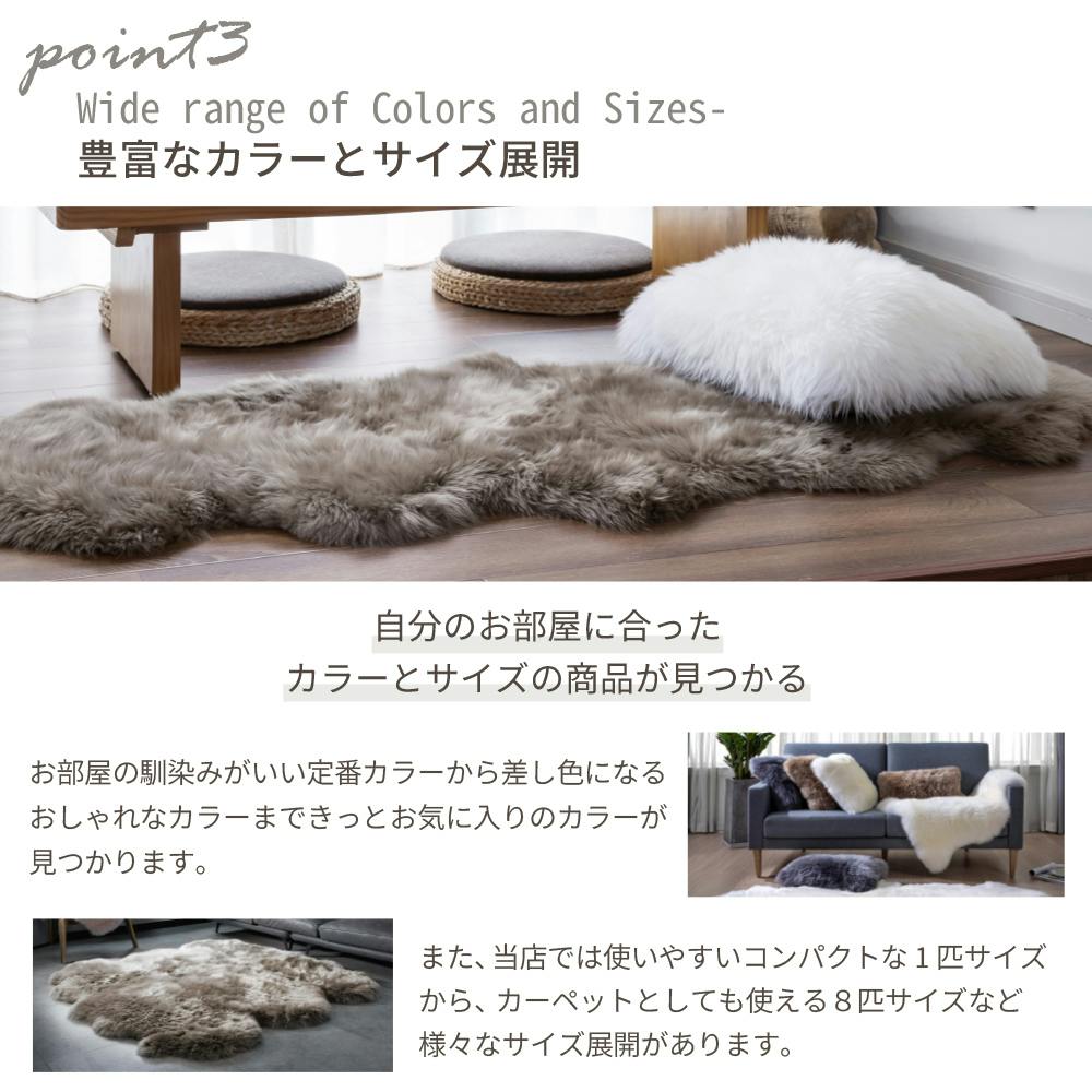 洗える ムートンラグ 1匹サイズ 送料無料 エアコン対策 在宅 巣ごもり