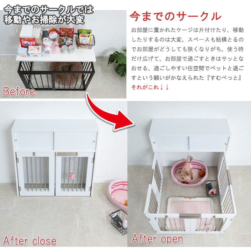 ワイドサイズが新登場！【FACE】収納付き折りたたみ型ケージ 幅90