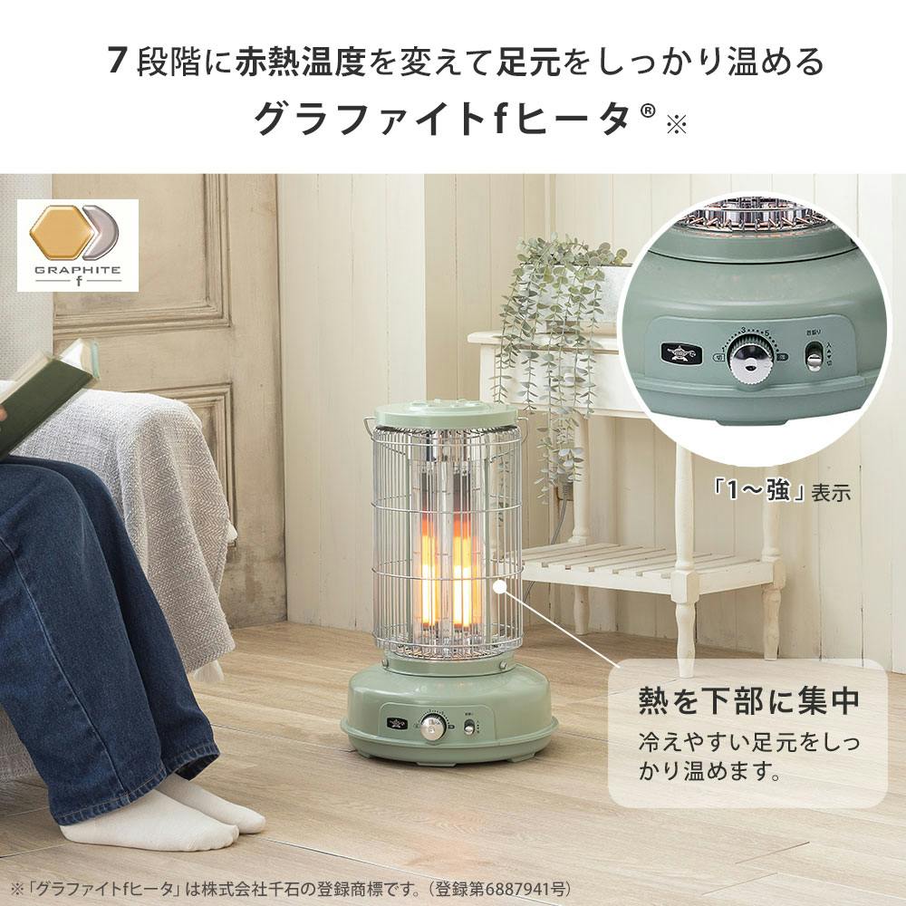 アラジン グラファイトフレームヒーター ブルーフレーム型 電気