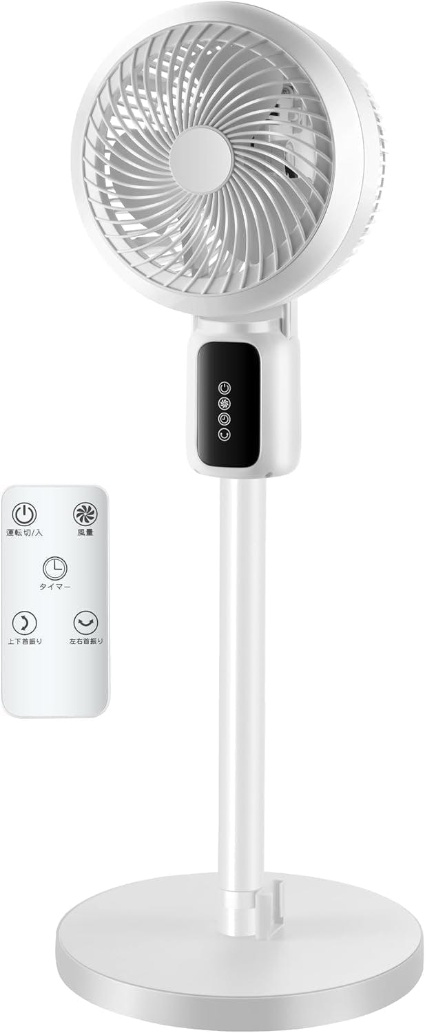 送料無料】扇風機 サーキュレーター 3D上下左右自動 360度首振り 3段階