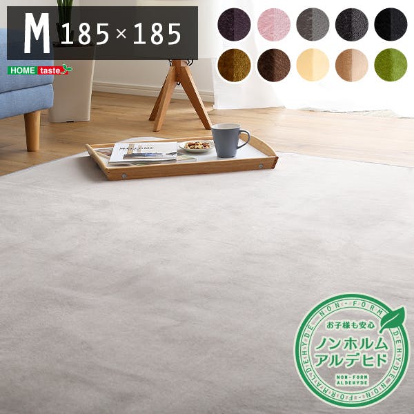 HomeTaste 高密度フランネルマイクロファイバー・ラグマットMサイズ