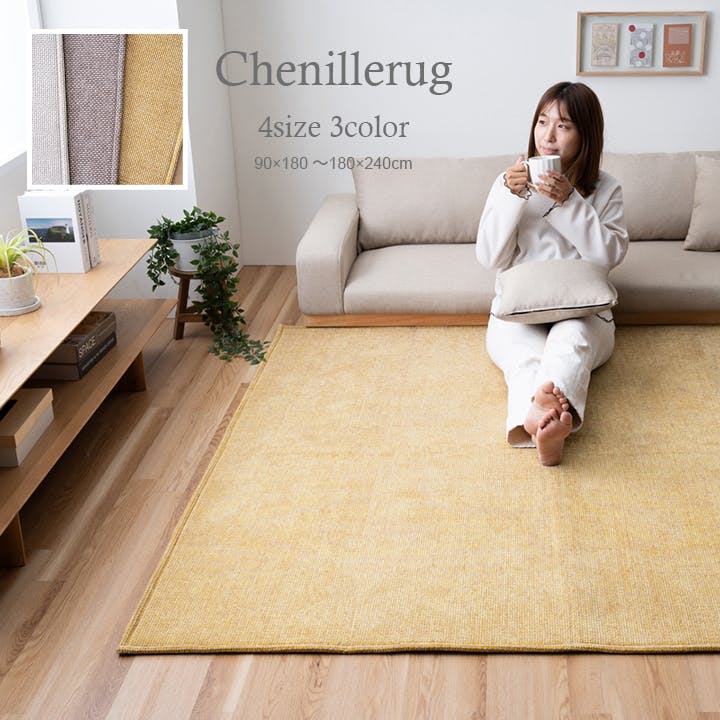 ISSAページ】 IKEHIKO デザインラグ 160x230cm ISSAページ】 IKEHIKO