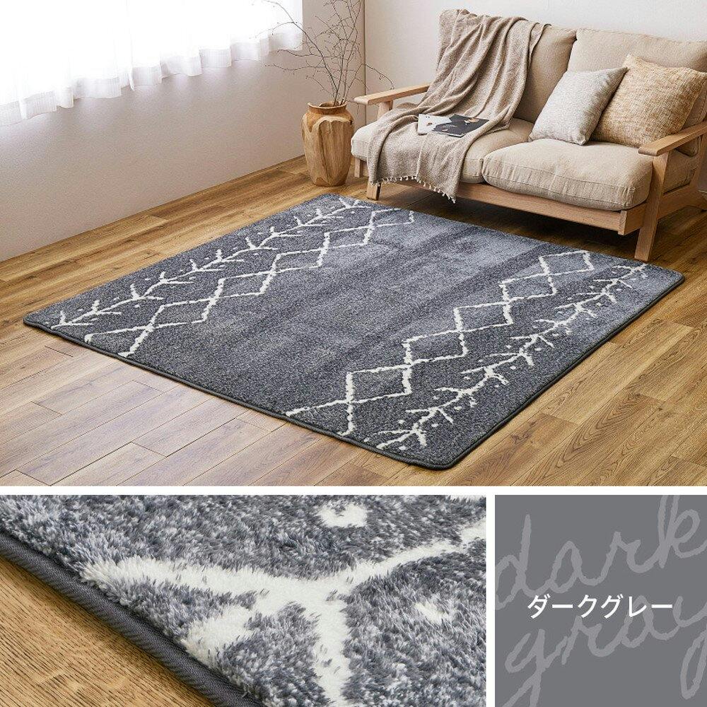 萩原 HAGIHARA 先染めふっくらラグ ベニワレン185X185グレー 240630410