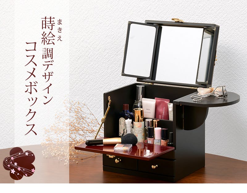 萩原スリーアイ HAGIHARA コスメボックス MUD-6163EN エンジ