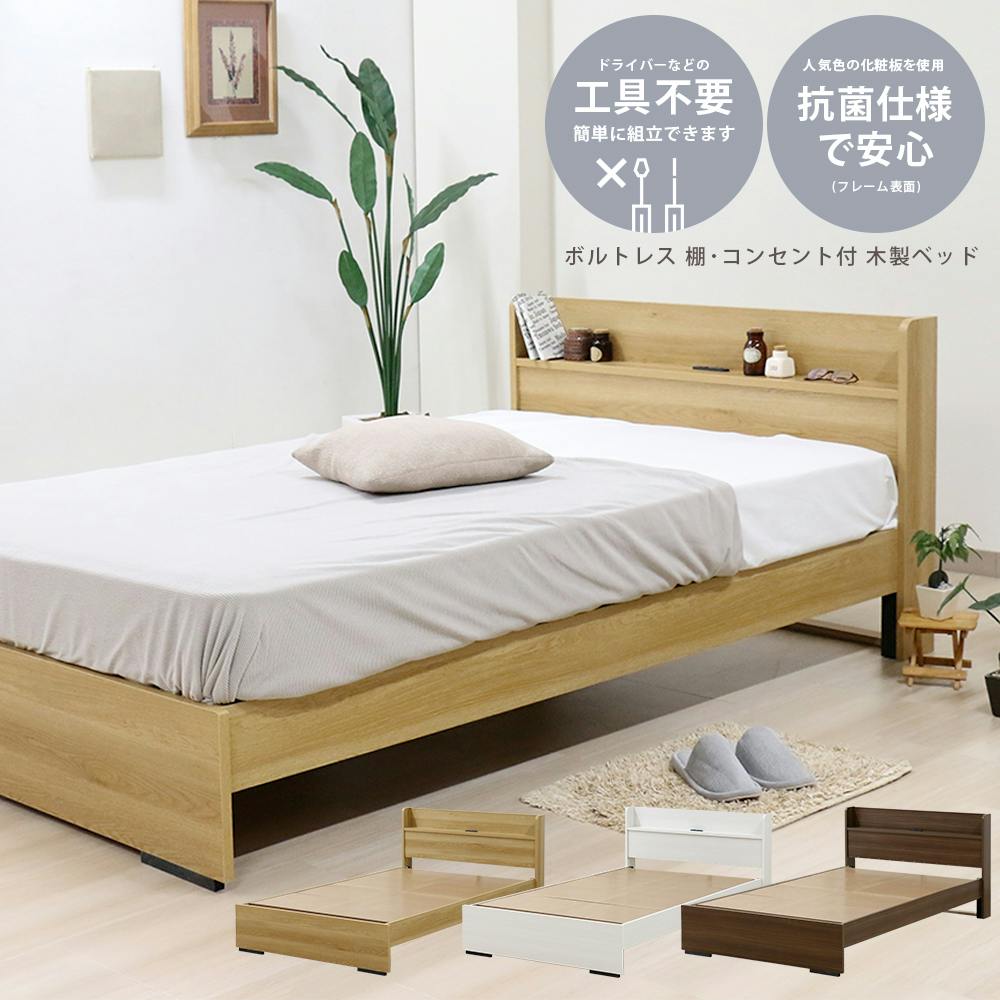 多摩センター駅徒歩5分］ダブルサイズ ベッドフレーム&マットレス