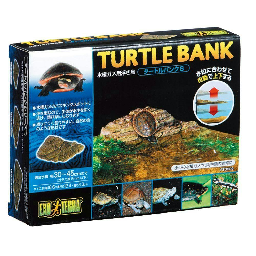GEX 水槽カメ用浮き島 タートルバンク S PT3800 | ペット用品（小動物