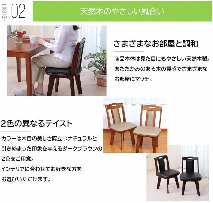 タック Vita 天然木回転チェア 2脚組 ダークブラウン TN-6 ダーク
