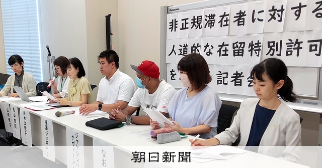 社説）在留の正規化 特例で終わらせるな：朝日新聞