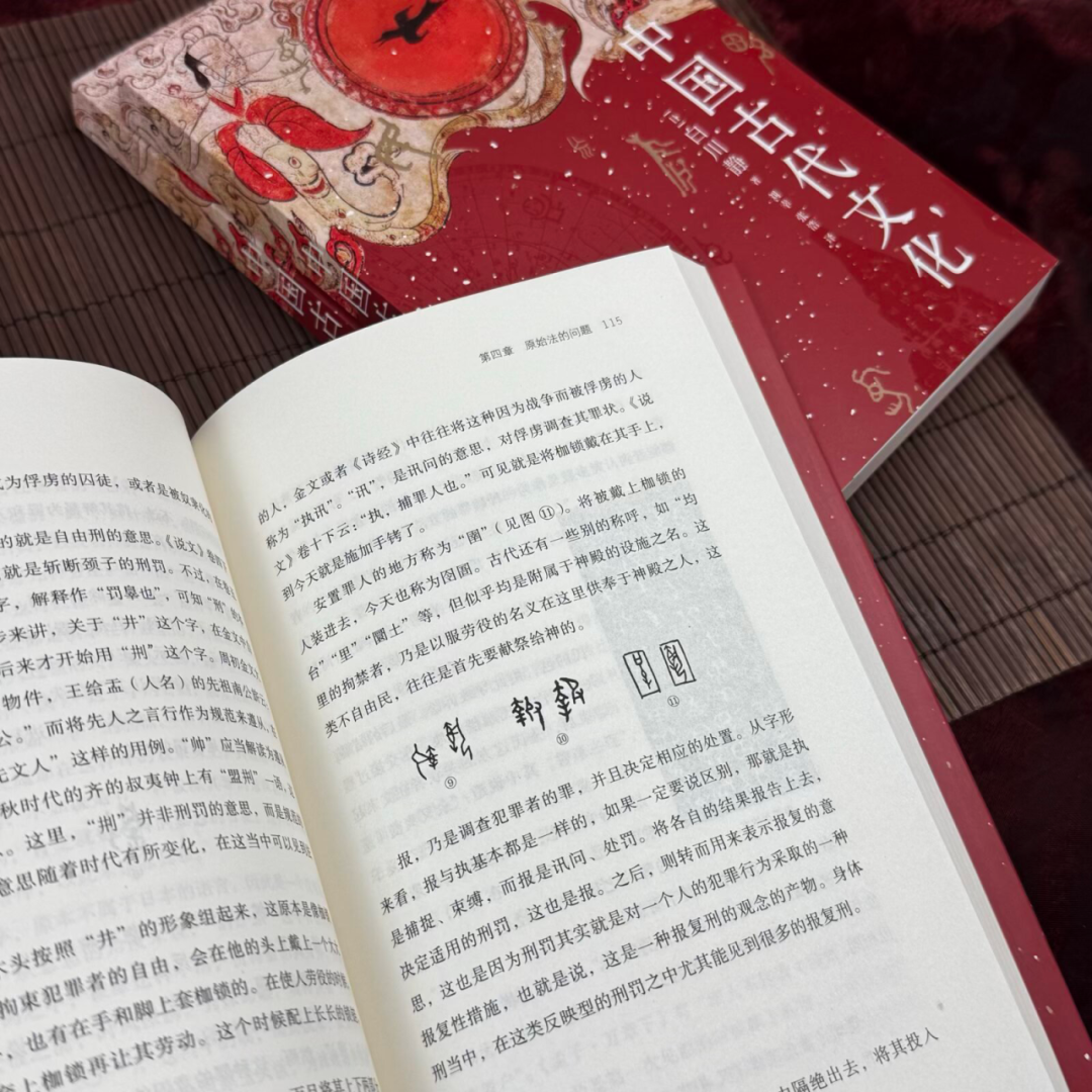 重磅新书| 白川静《中国古代文化》：中国是东亚文化圈的原点