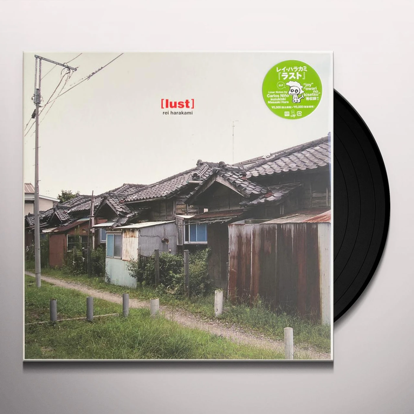 Rei Harakami Store: Official Merch & Vinyl