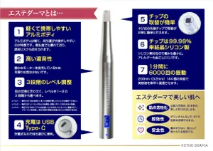 サロン業務用】エステダーマ ESTHE DERMA - 仕入れ、卸ならグッズ