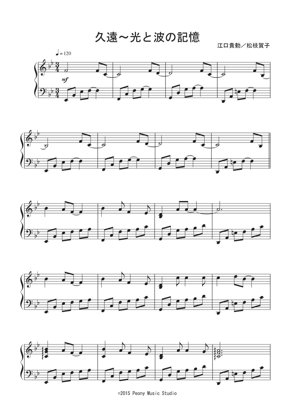 ファイナル・ファンタジーX2』OST - 久遠~光と波の記憶~ ピアノ楽譜PDF