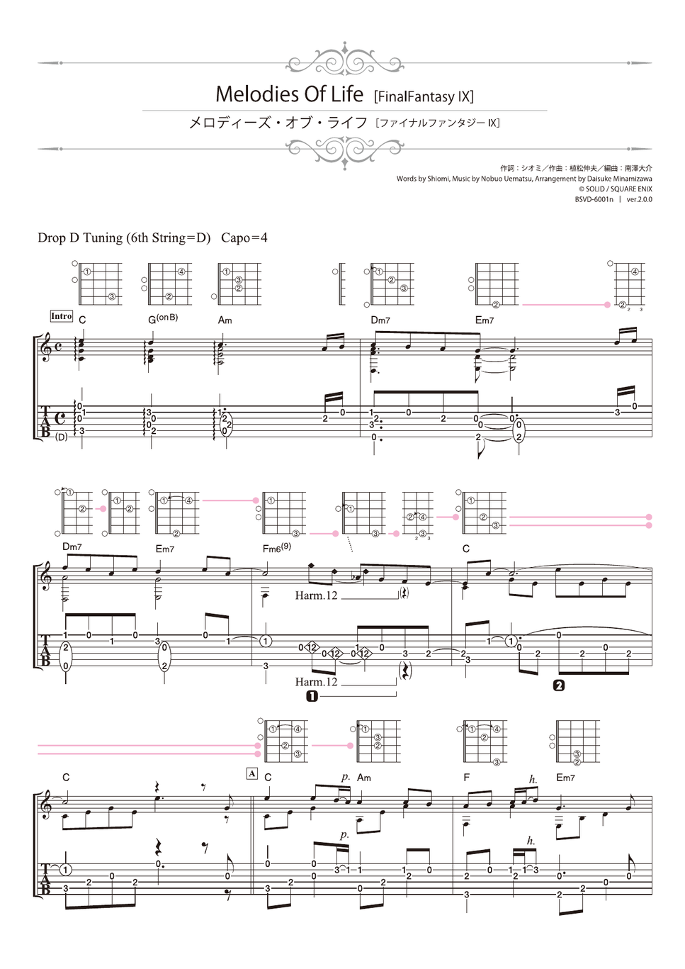ファイナルファンタジーIX - Melodies Of Life (ソロギター