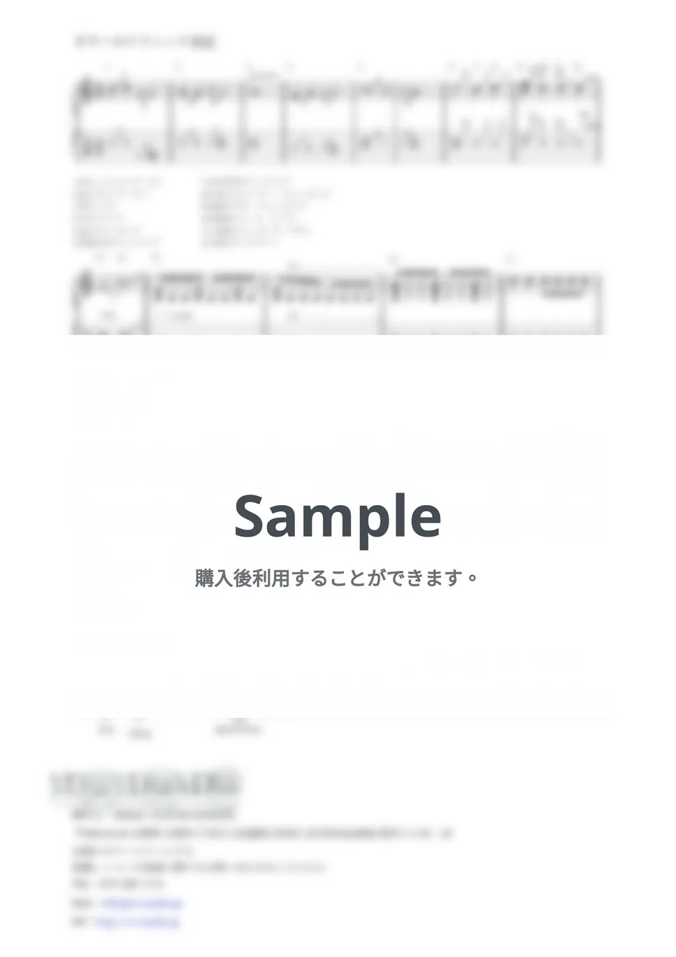 LARRY CORYELL - Feel Like Makin' Love (ギタースコア・コード付き