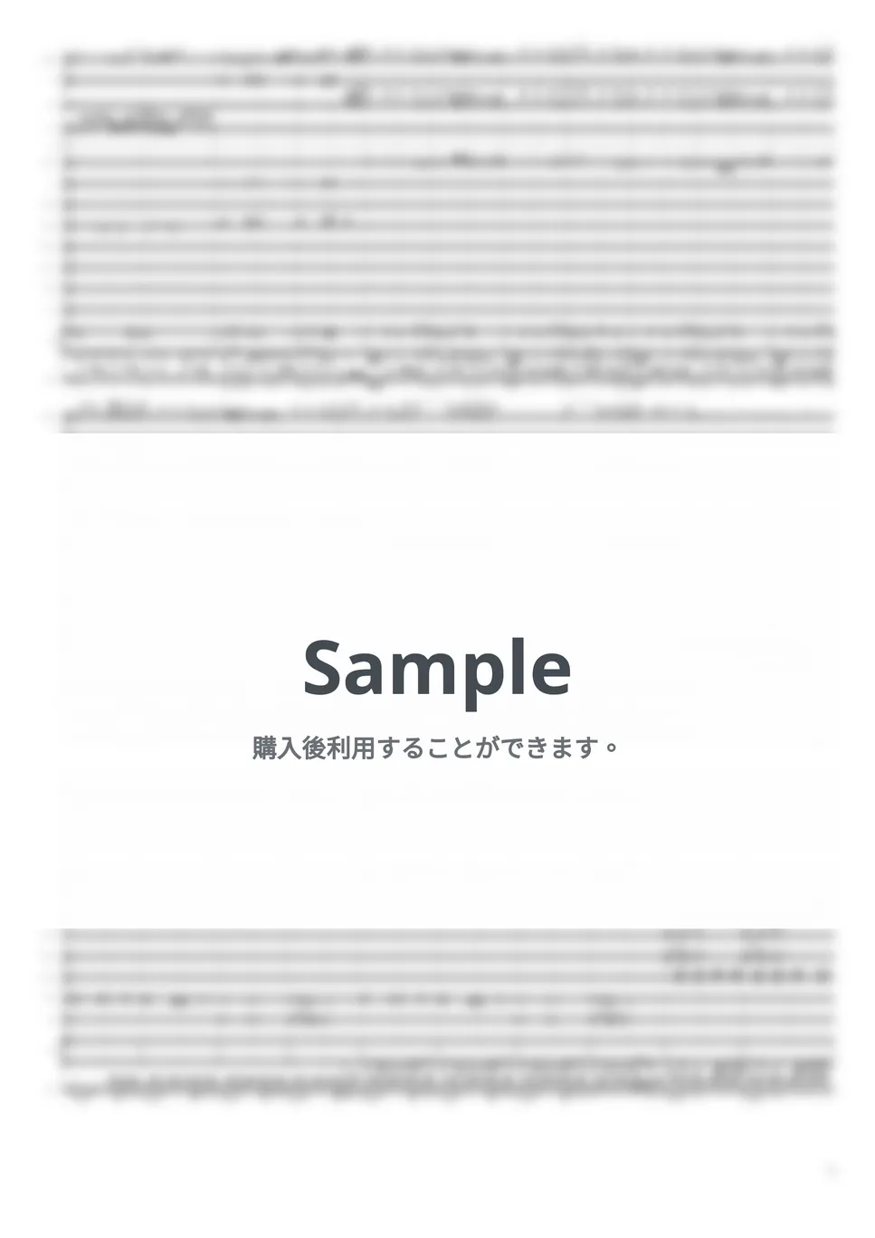 THE SQUARE R E S O R T 楽譜集 THE SQUARE R E S O R T 楽譜集 Sunnyside Cruise - T-Square 楽譜