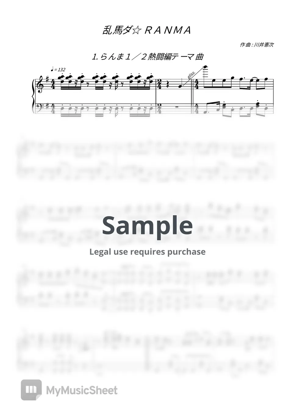 乱馬的歌劇団 - 乱馬ダ☆RANMA (らんま1 / 2熱闘編テーマ曲) Piano