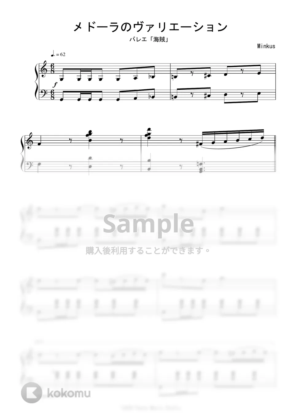 バレエ海賊全幕ピアノ楽譜 バレエ海賊全幕ピアノ楽譜 【公式通販】