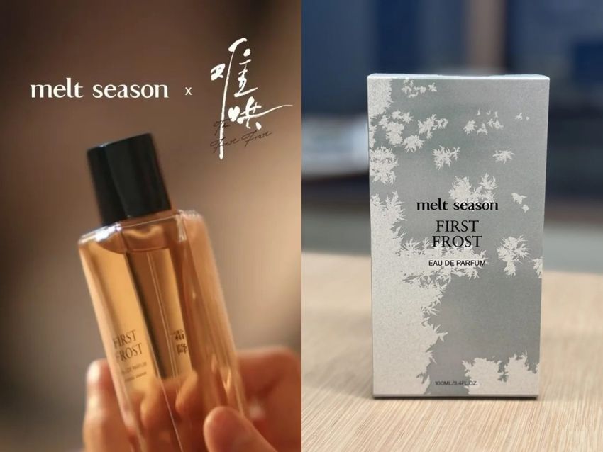 桑延送溫以凡的香水是這罐！melt season聯名《難哄》推出「霜降香水