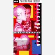 関口誠人 / 青空 - EP - OTOTOY