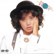 宇沙美ゆかり / 宇沙美ゆかり THE BEST - OTOTOY