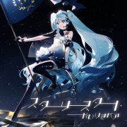 かいりきベア / ダーリンシンドローム - OTOTOY