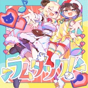 角巻わため / わためのうた vol.2 - OTOTOY