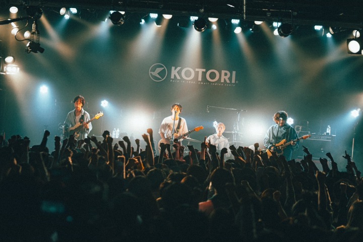 これからもずっと、かっこいい関係で──KOTORI会場限定盤Release Tour