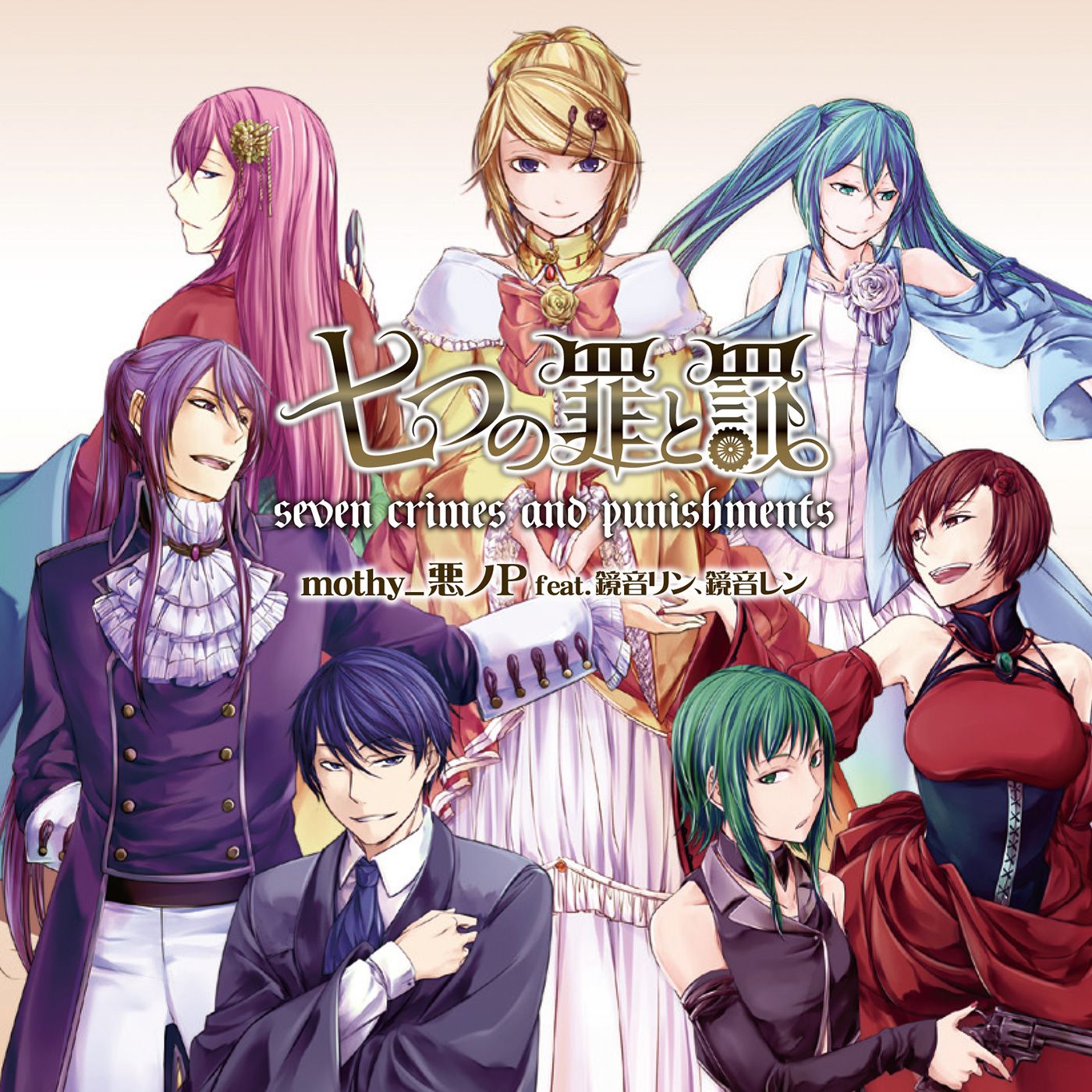 mothy＿悪ノP feat．GUMI - OTOTOY