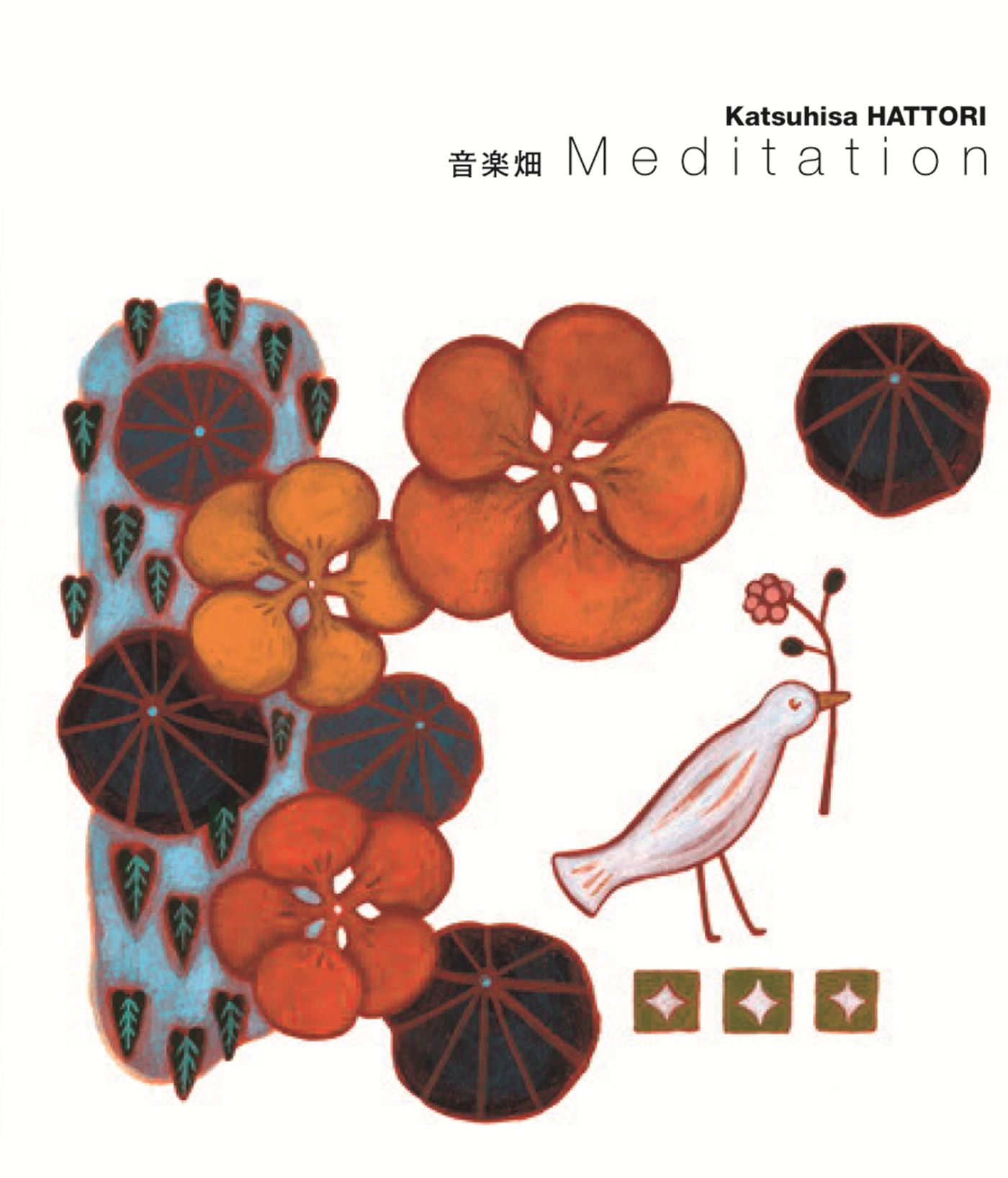 服部克久 / 音楽畑ベストセレクション メディテーション - OTOTOY