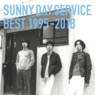 サニーデイ・サービス / サニーデイ・サービス BEST 1995-2018 - OTOTOY
