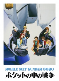 椎名 恵 / いつか空に届いて - OTOTOY