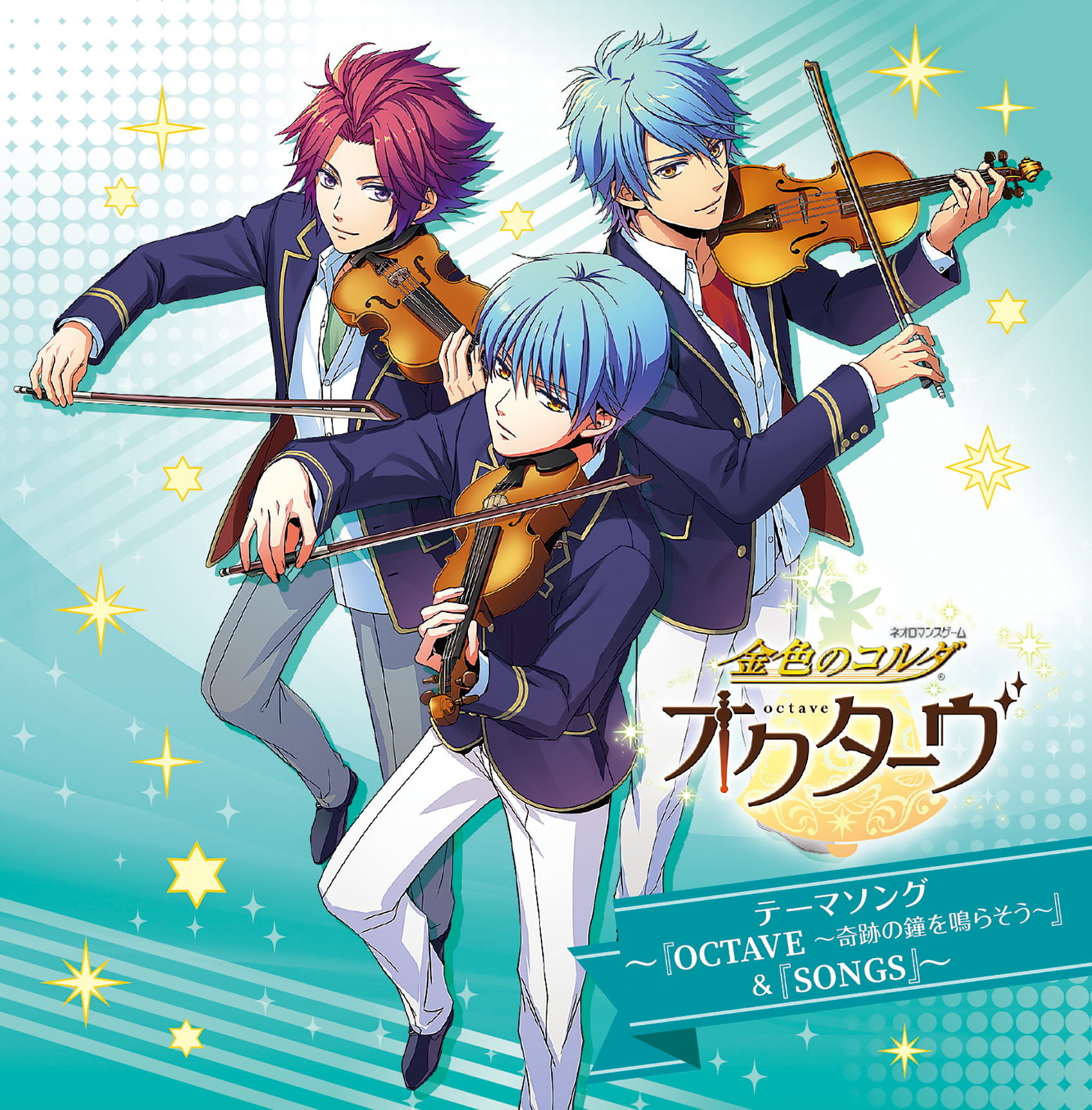 月森 蓮(CV:谷山紀章) - OTOTOY