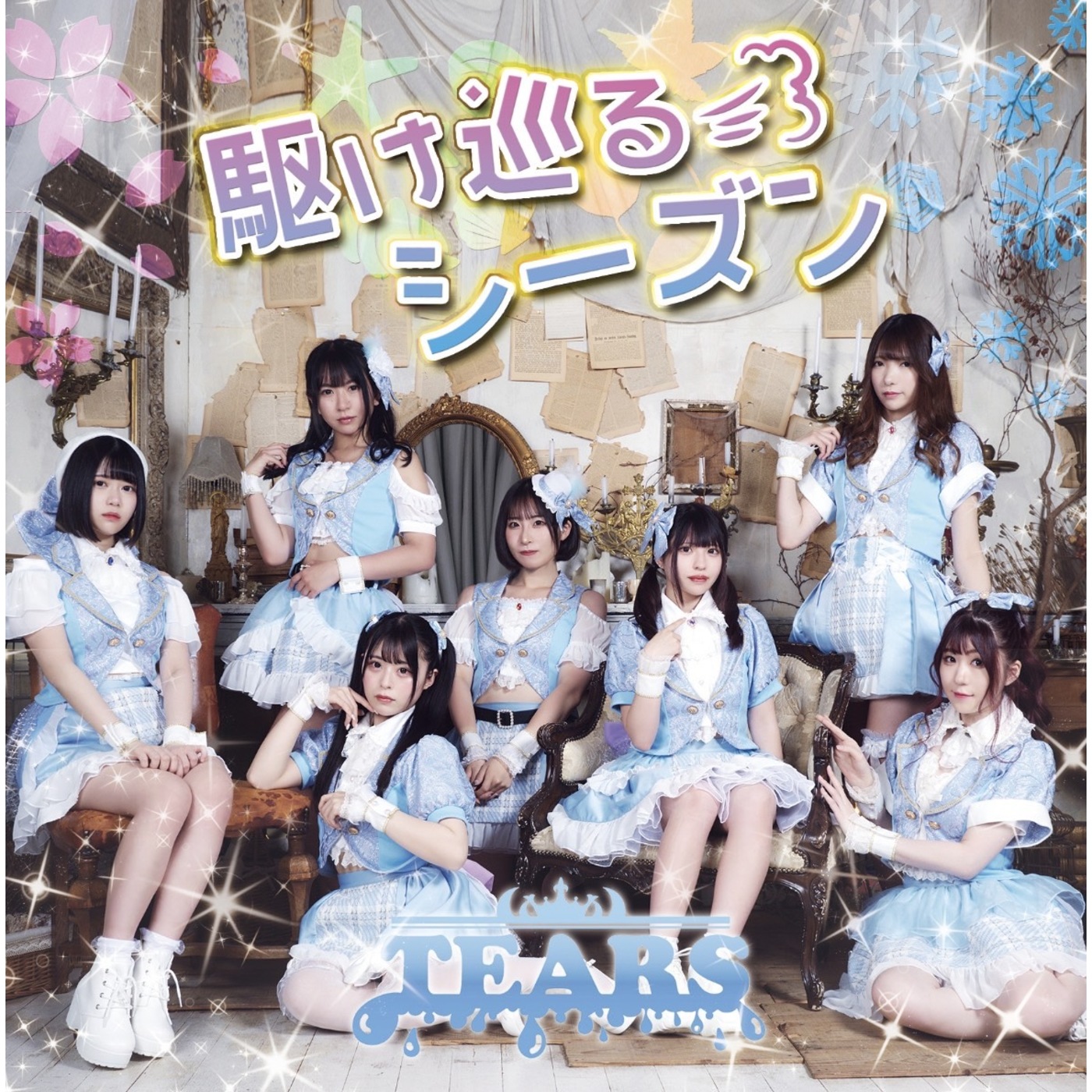 TEARS-ティアーズ- - OTOTOY