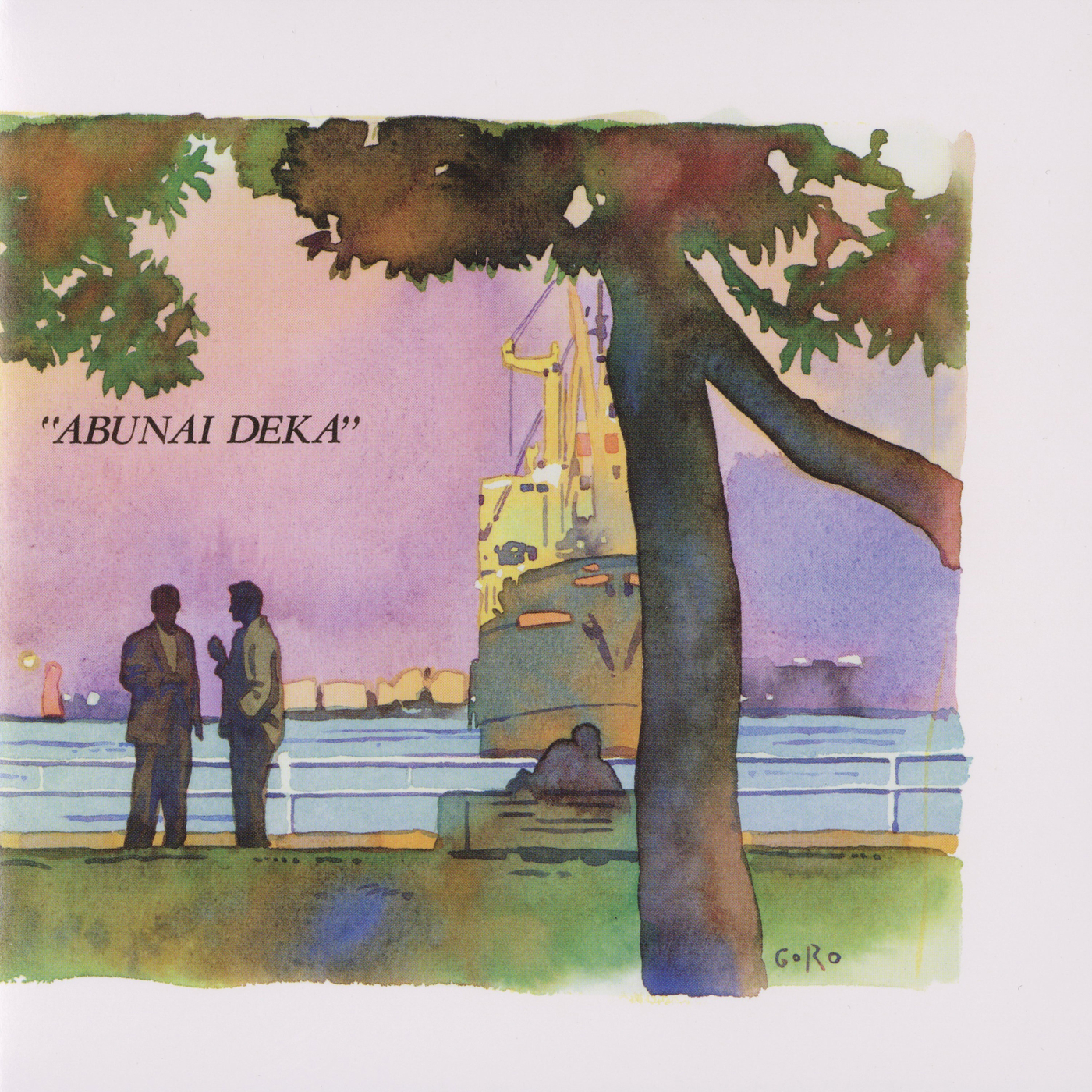 あぶない刑事」オリジナル・サウンド・トラック総集編 - OTOTOY