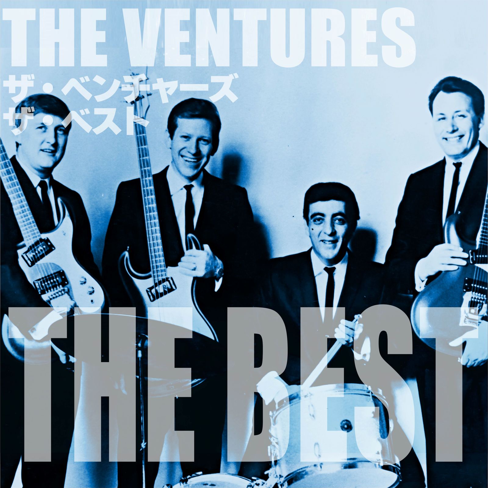 The Ventures / ザ・ベンチャーズ ザ・ベスト - OTOTOY