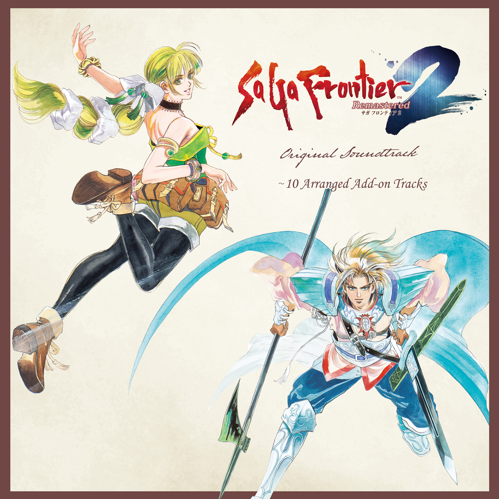浜渦正志 / SaGa Frontier 2 Remastered Original Soundtrack ~ 10