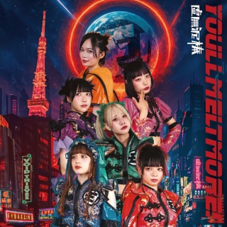 ゆるめるモ！、廃校の音楽室でMV撮ってみた「ロックンぼっち」公開