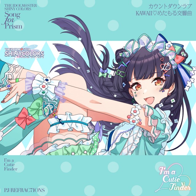 U）アイドルマスターシャイニーカラーズカウントダウンラブB2 告知