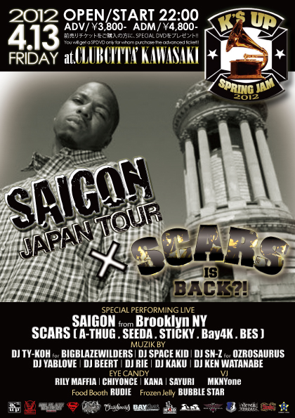 SCARS、ついに復活! SEEDA、BESら集結&会場限定シングル発売も - News